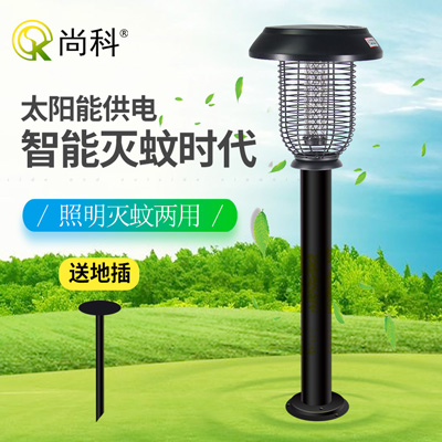 尚科太陽(yáng)能小區滅蚊燈SX-12
