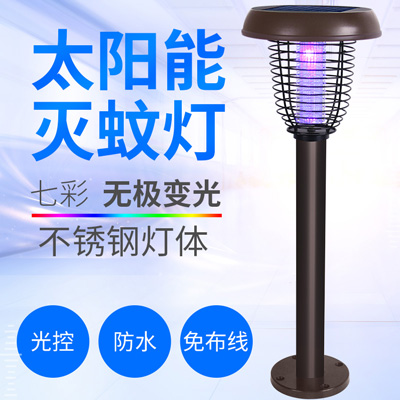 尚科太陽(yáng)能小區滅蚊燈SX-N1