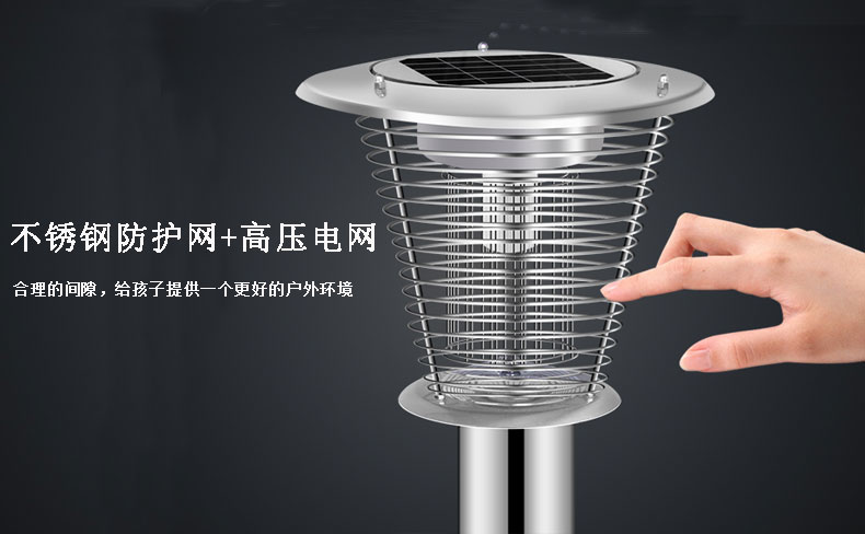 MZ-05太陽(yáng)能滅蚊燈不銹鋼防護網(wǎng)