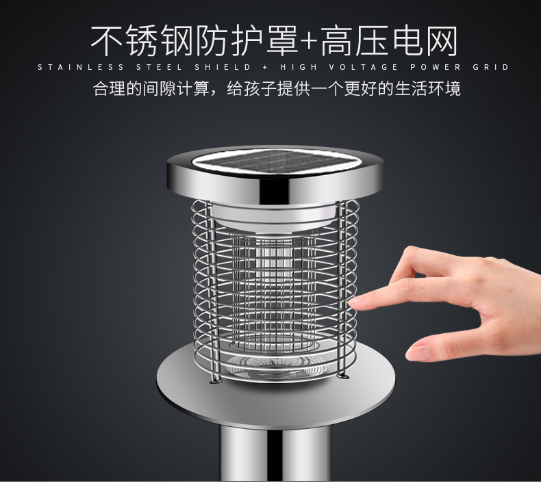m07戶(hù)外滅蚊燈不銹鋼防護網(wǎng)