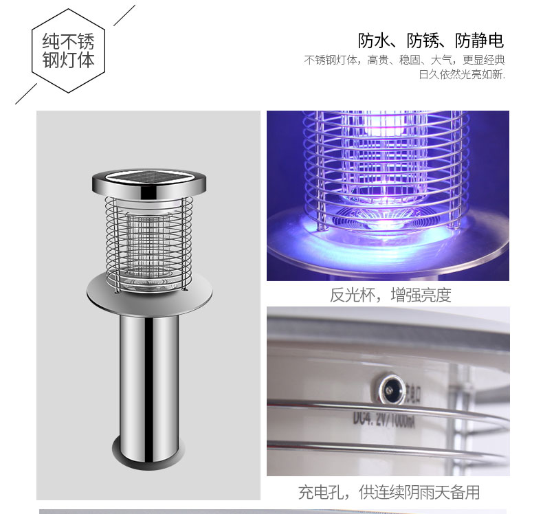 MZ07戶(hù)外滅蚊燈防護等級