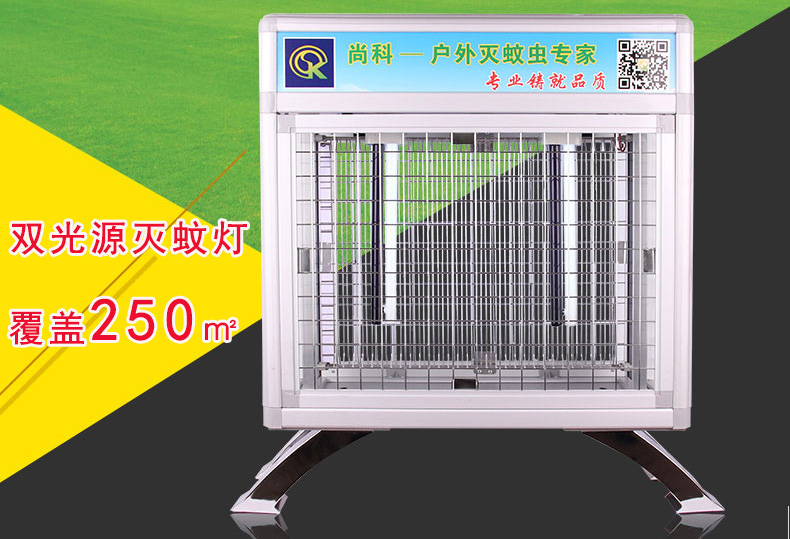 大型戶(hù)外滅蚊燈價(jià)格，室外大型滅蚊燈圖片