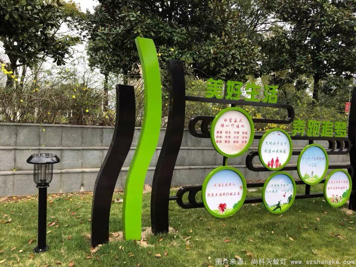 太陽(yáng)能戶(hù)外園林滅蚊燈，景觀(guān)驅蚊燈