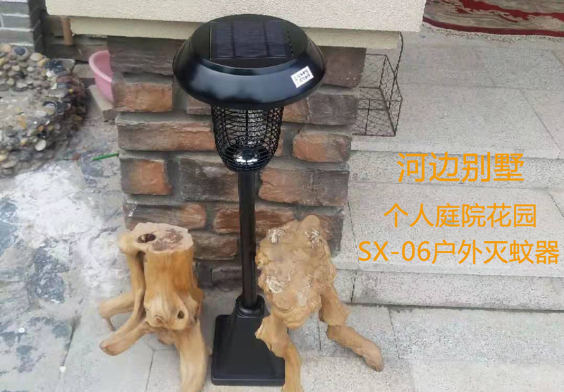 庭院戶(hù)外滅蚊燈