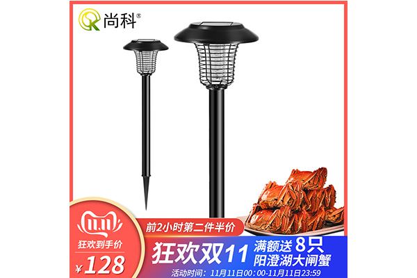 太陽(yáng)能滅蚊蟲(chóng)燈雙十一購買(mǎi) 太陽(yáng)能滅蚊蟲(chóng)燈雙十一購買(mǎi)