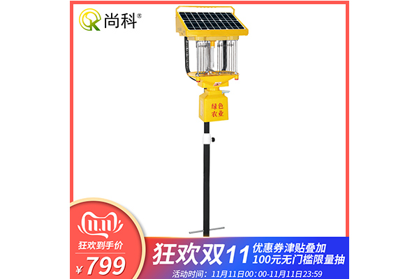 太陽(yáng)能滅蚊蟲(chóng)燈雙十一購買(mǎi) 太陽(yáng)能滅蚊蟲(chóng)燈雙十一購買(mǎi)