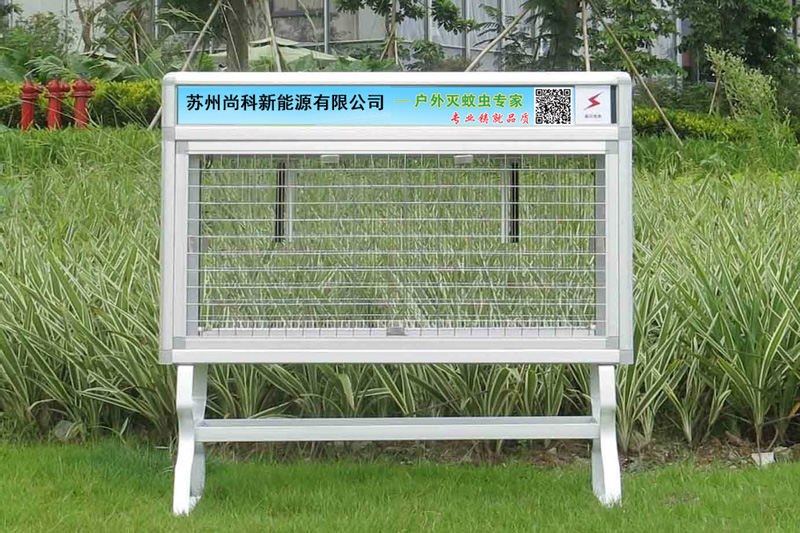大型電擊式滅蚊燈用于工廠(chǎng)綠化帶