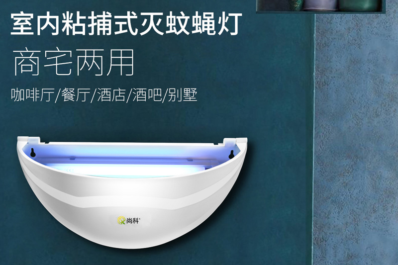 餐廳滅蚊燈安裝擺放指南，讓顧客遠(yuǎn)離飛蟲(chóng)困擾